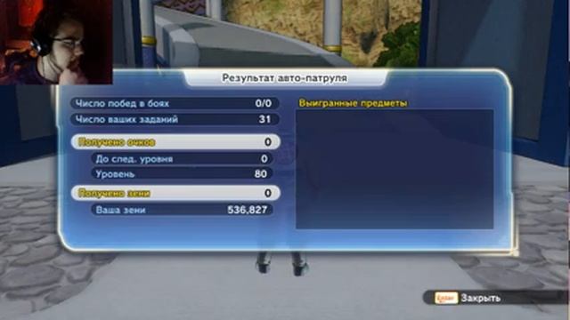 Бессмертная команда!