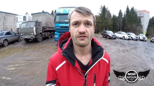 Datsun отзывы