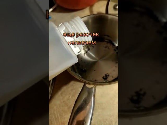 Универсальное моющее средство от Родника здоровья.