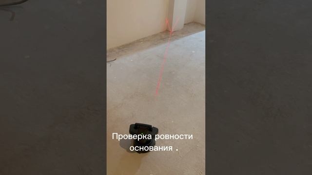Ранний утренний выезд на осмотр объекта по укладке паркета.