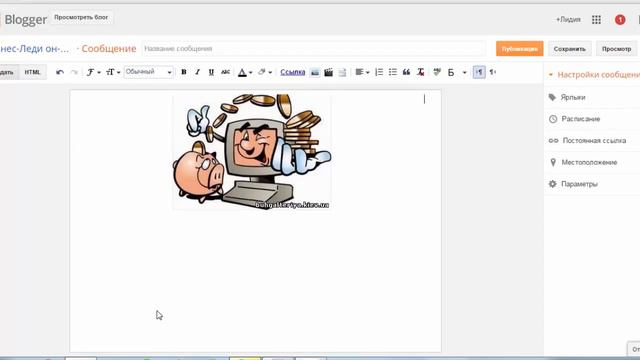 как сделать блог прокладку для сайта