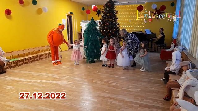 Фантазёры   Новогодний утренник 27 12 2022