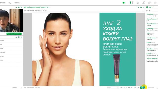 Комплексный уход c Novage. Результаты использования. Сравнение с другими брендами.