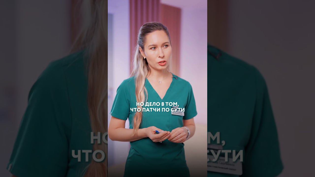 ПАТЧИ ♀️ #патчидляглаз #патчи #здоровье #глаза