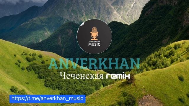 AnverKhan - Чеченская remix