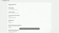 как сделать чтоб при нажатии были видны (ответ тут как сделать)