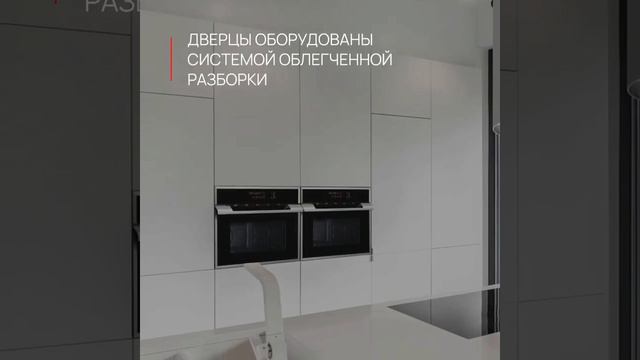 Разборные двери духовых шкафов от Kuppersberg