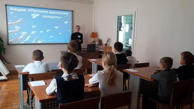 Акция "Письмо русскому солдату"