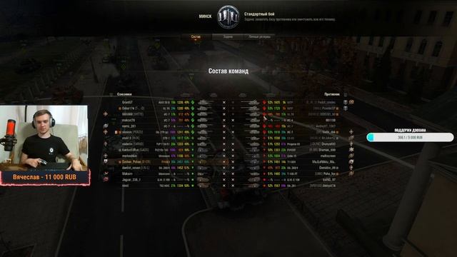 T110E3 - В поиске боя на 8 тысяч урона ( Часть 2 )