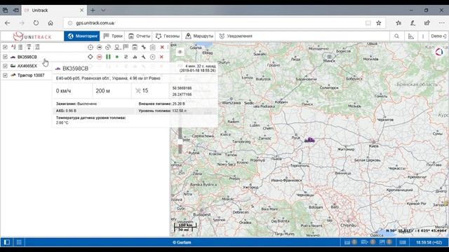 Презентация работы системы мониторинга Unitrack