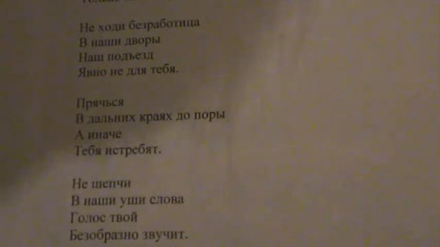 "Женщина Европа на купюре" 1 зап. написал Саша Бутусов