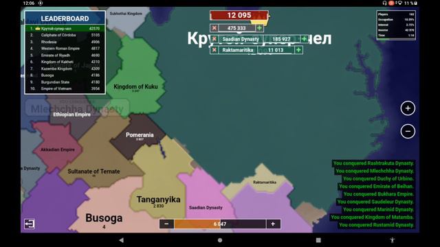 Обзор игры territorial.jo захват территории