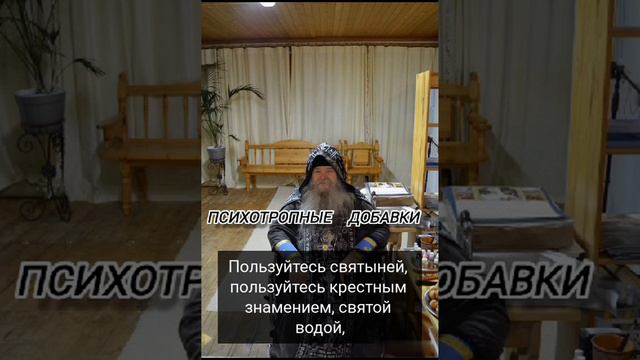 ЯДЫ, ПСИХОТРОПНЫЕ ДОБАВКИ.