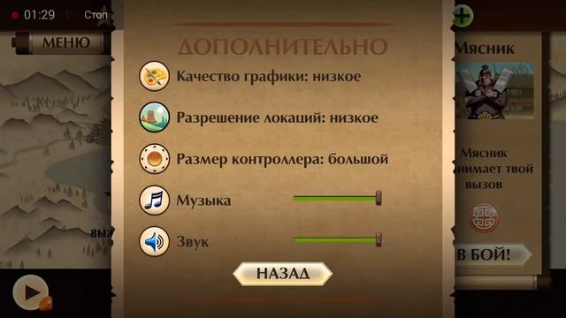ВЗЛОМАННЫЙ SHADOW FIGHT 2?!?