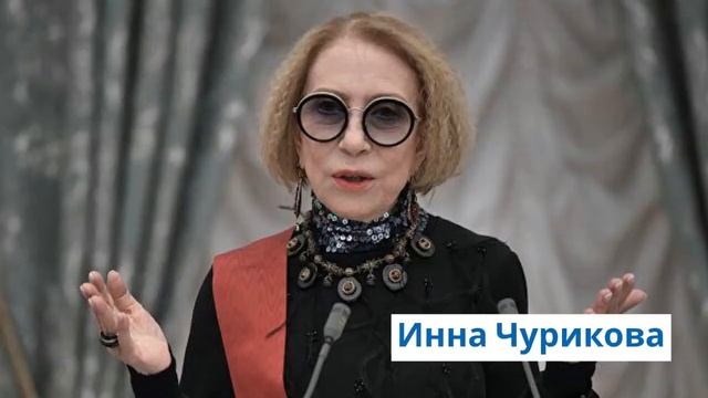 Цветок имени Инна гордый ирис