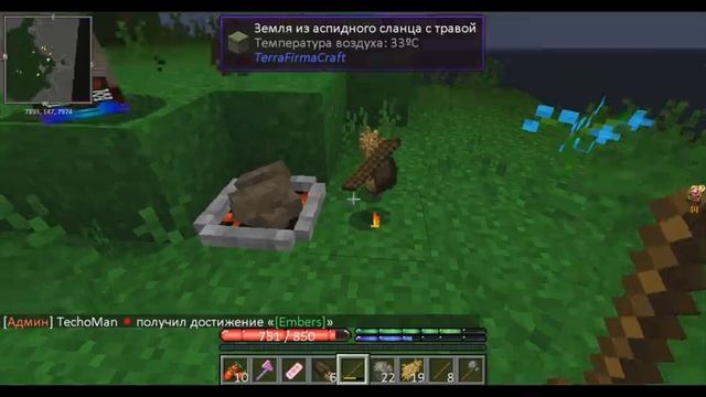 TerraFirmaCraft ! КАК ВЫЖИТЬ В МАЙНКРАФТ С ОДНИМ БЛОКОМ?