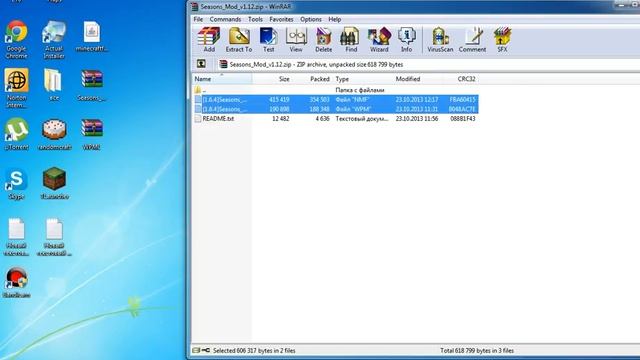 Как установить forge на minecraft 1.6.4