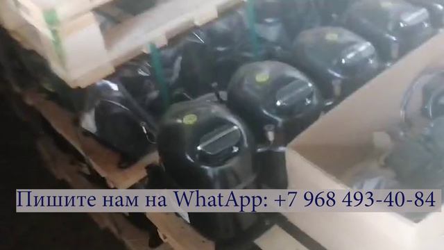 Компрессоры Embraco Aspera. По вопросам приобретения пишите на WhatsApp