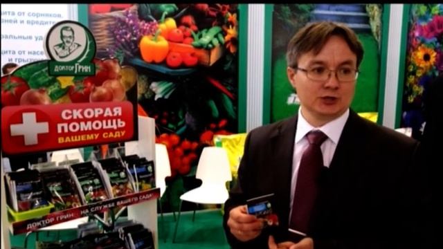 Бусидо, для борьбы с вредителями!