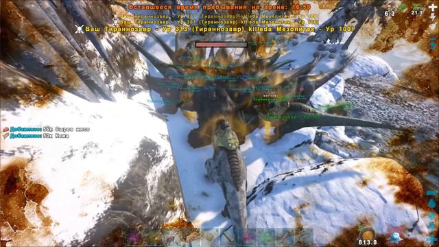 ARK SURVIVAL EVOLVED: Альфа Мегапитек