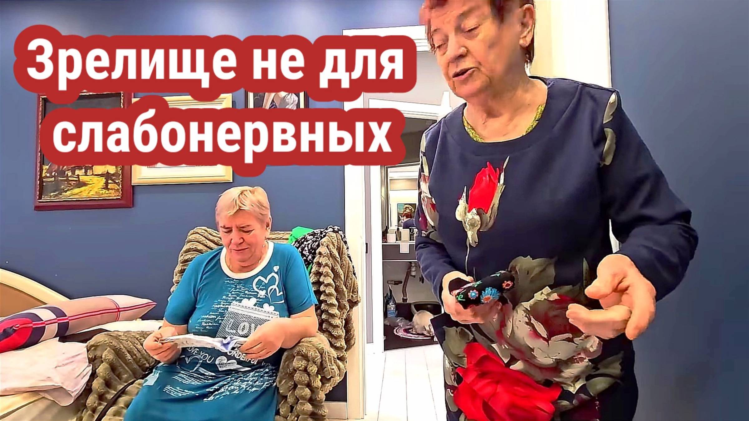 Зрелище не для слабонервных. Муробзор Самвела Адамян