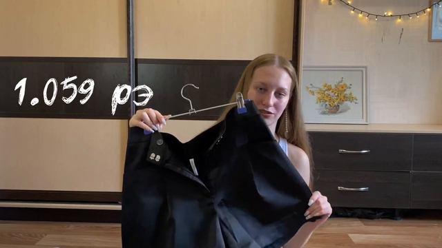 покупки на лето [SHEIN, ALIEXPRESS]