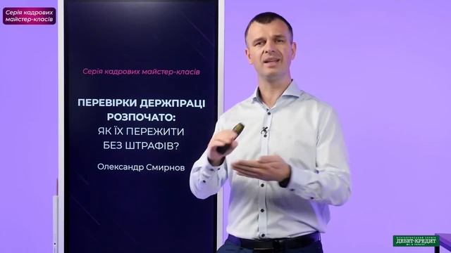 Несоответствие количества персонала объёмам производства