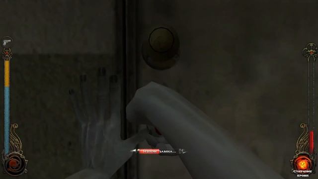 Vampire: The Masquerade - Bloodlines ● Прохождение #31● Хватит садизма