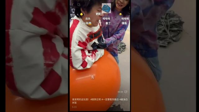 Китайский Юмористический видео контента.
Поддержите лайком или подпиской.
следующие прикольные видео