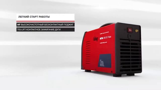 Сварочный инвертор INTIG 180 DC PULSE.