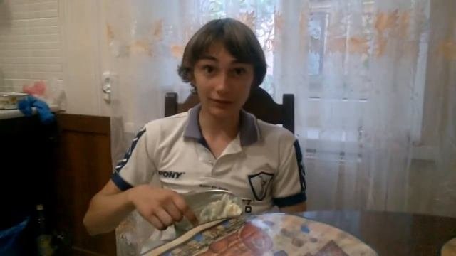 Яма