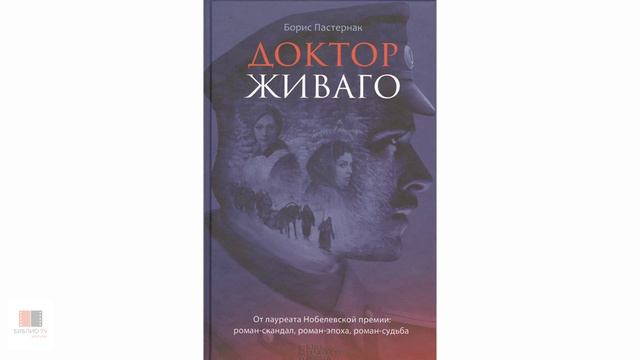 ТОП 5 книг от Александра Архангельского