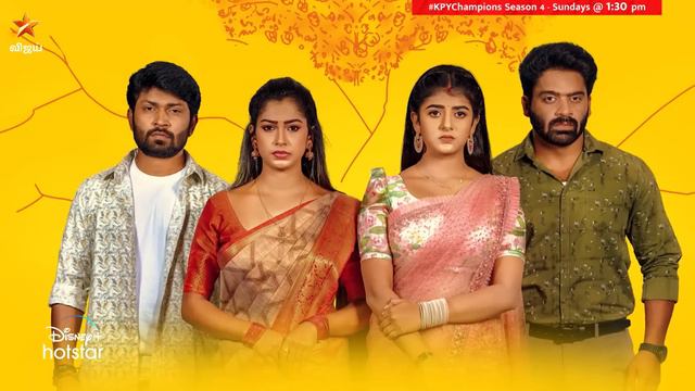Total Serial ah Damage பண்ணிட்ட டா பாலா 😂 | KPY Champions Season 4 - Episode Preview
