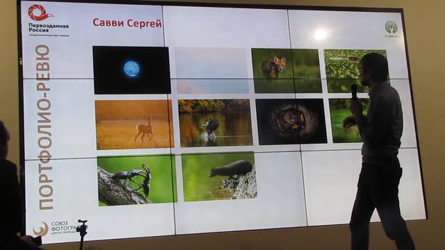 03.04.2021, Первозданная Россия, Портфолио-ревю от СФДП,  часть-9