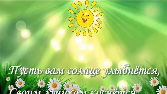 1 мая. Короткие поздравления.