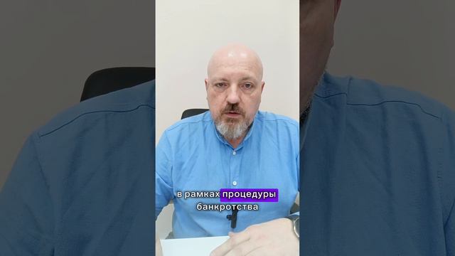 Зарплата супруга в банкротстве