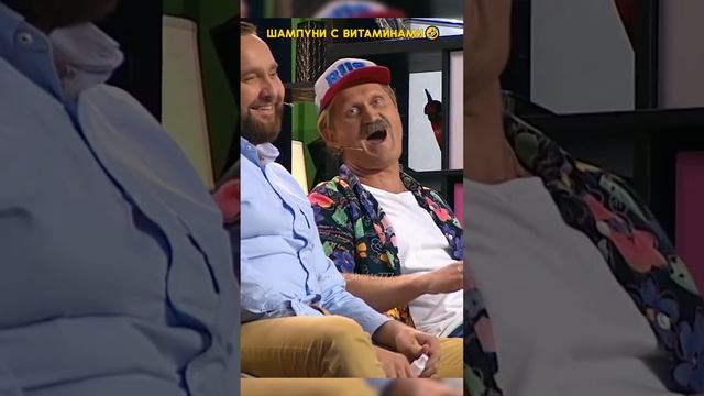 Шампуни с витаминами??