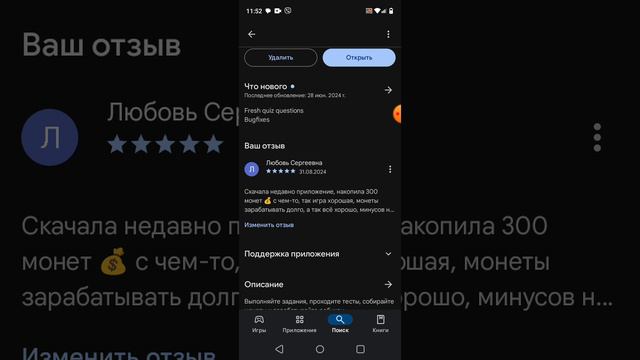 Рассказываю, где можно и нельзя получить бесплатные робуксы.