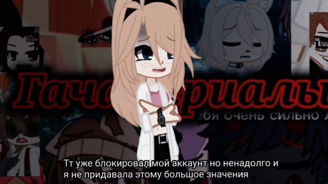 Мой аккаунт с 300k заблокировали  TT: experiment_596 