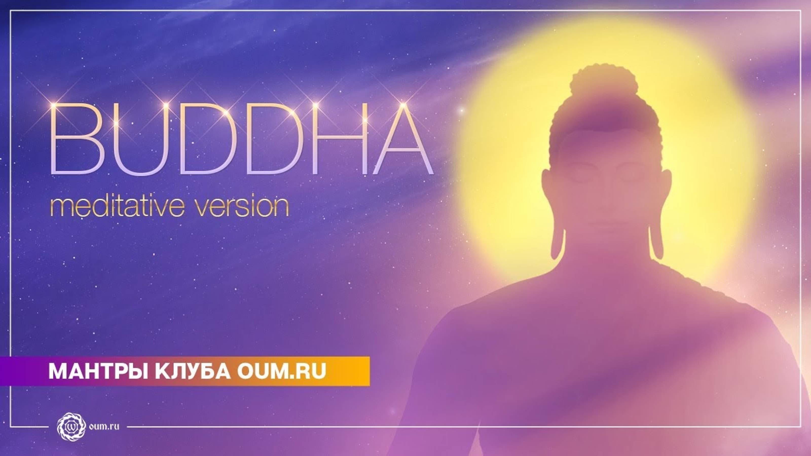 Buddha (meditative version) - Daria Chudina