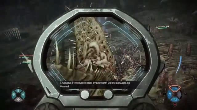 Интересные фразы в Evolve