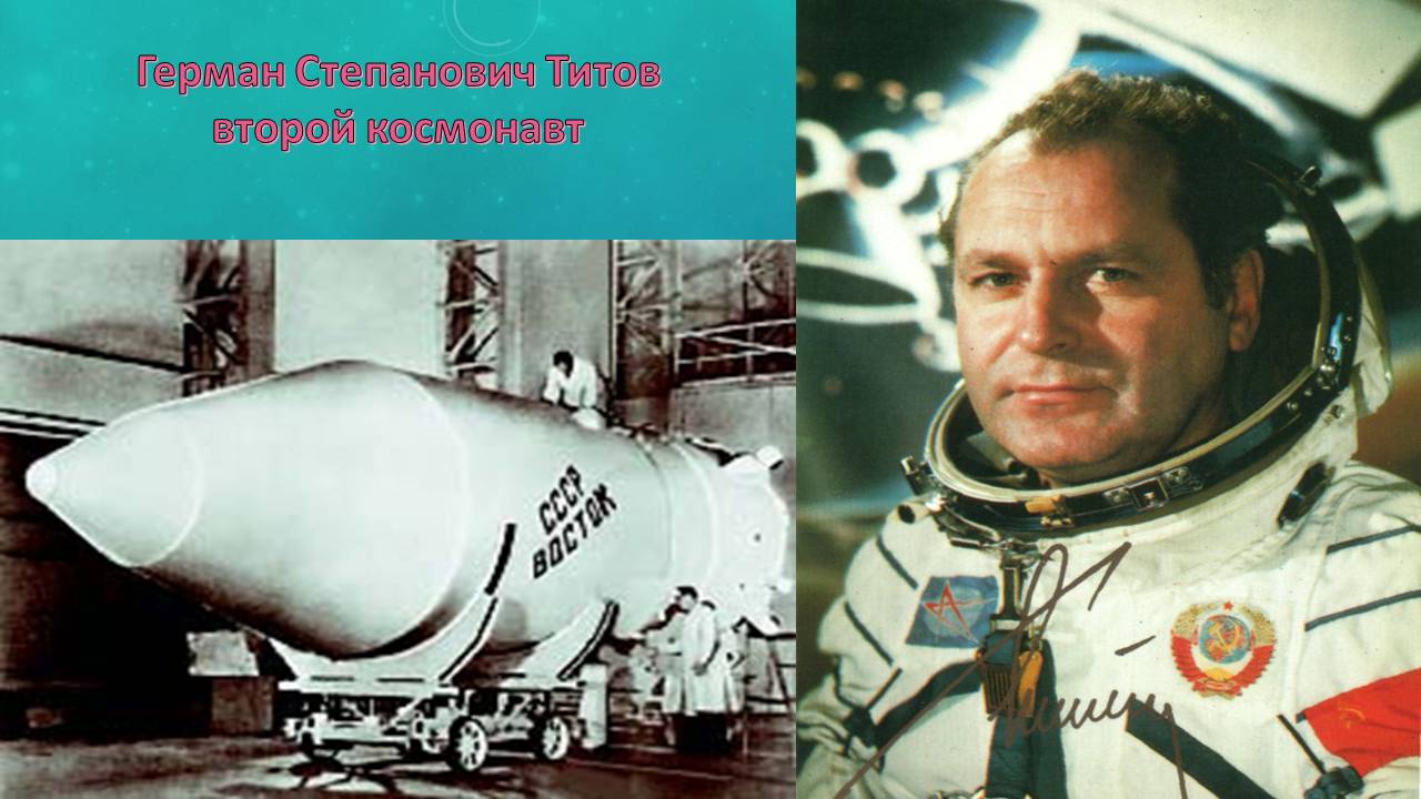 Музей второго в мире космонавта Германа Титова в селе Полковниково