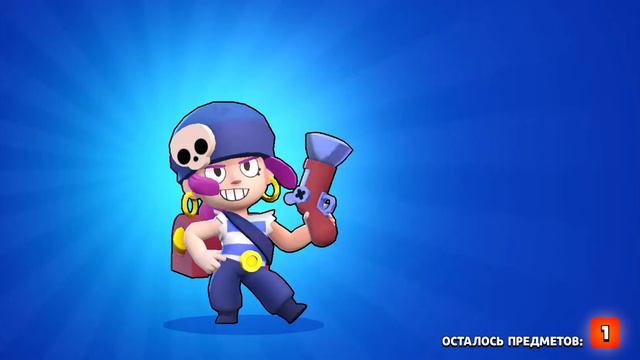 мне выпала белль ето не нулс бравл