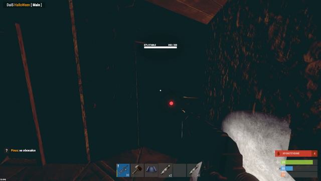 Rust : Мне кажется или меня зарейдили? | DaiS / ДайС