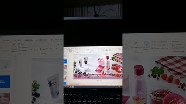 Запуск каталога #5