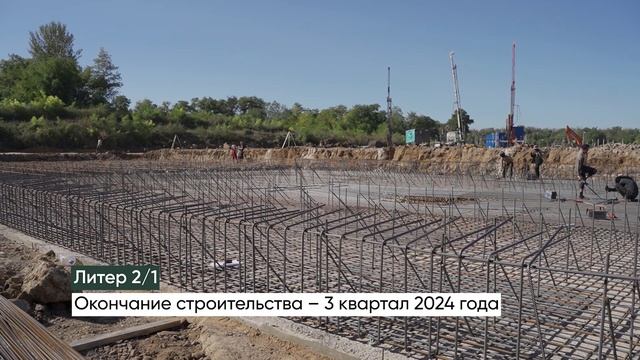 Ход строительства «Персона"