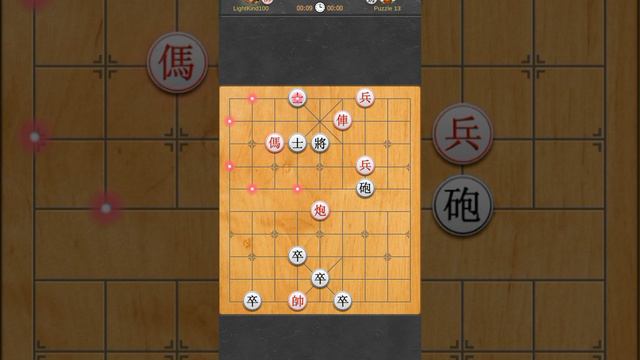 13. Xiangqi quests #shorts