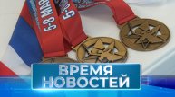 Новости Волгограда и области 07.05.2024 8-00