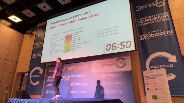 ИЗМЕНЕНИЕ ПОДХОДА К АНАЛИЗУ ЭФФЕКТИВНОСТИ РЕКЛАМНЫХ КАНАЛОВ. Никита ТрендюкCMO Mebel.ru