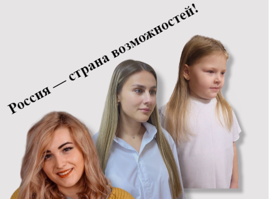 "#СурГПУ - Югра - Россия"
Декада математики и информатики.
День десятый.